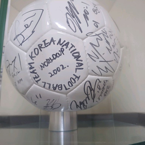 2002한일 월드컵 4강 기념 친필싸인 축구공
