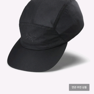 아크테릭스 브림햇 볼캡 모자