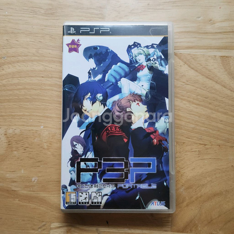 PSP 페르소나3 한글판--0