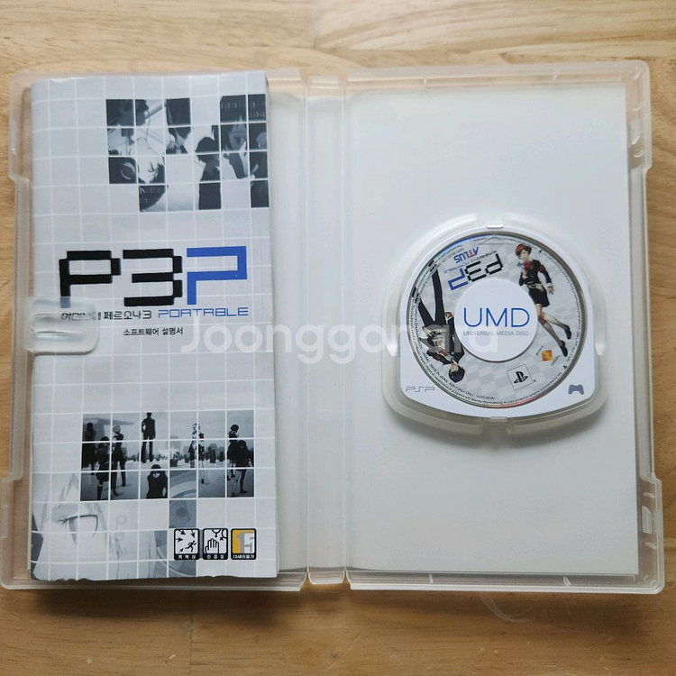 PSP 페르소나3 한글판--1