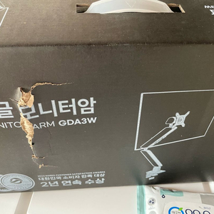 카멜마운트 고든 디자인 슬림형 싱글 모니터 대형 GDA