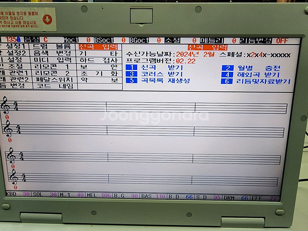 800엘프반주기--2