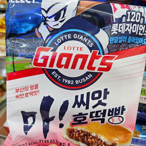 인형 판매