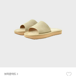 브라운야드 스웨이드 슬라이드 슬리퍼