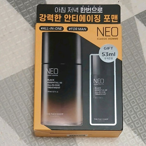 더페이스샵 클래식옴므 올인원 기획세트 택배포함
