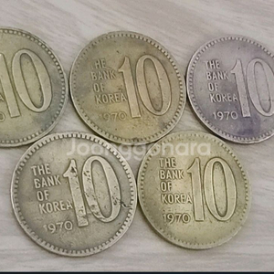 10원동전(적동) 1970년도 5개일괄