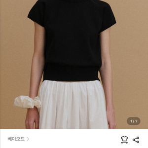 베이오드 블랙반팔 새상품