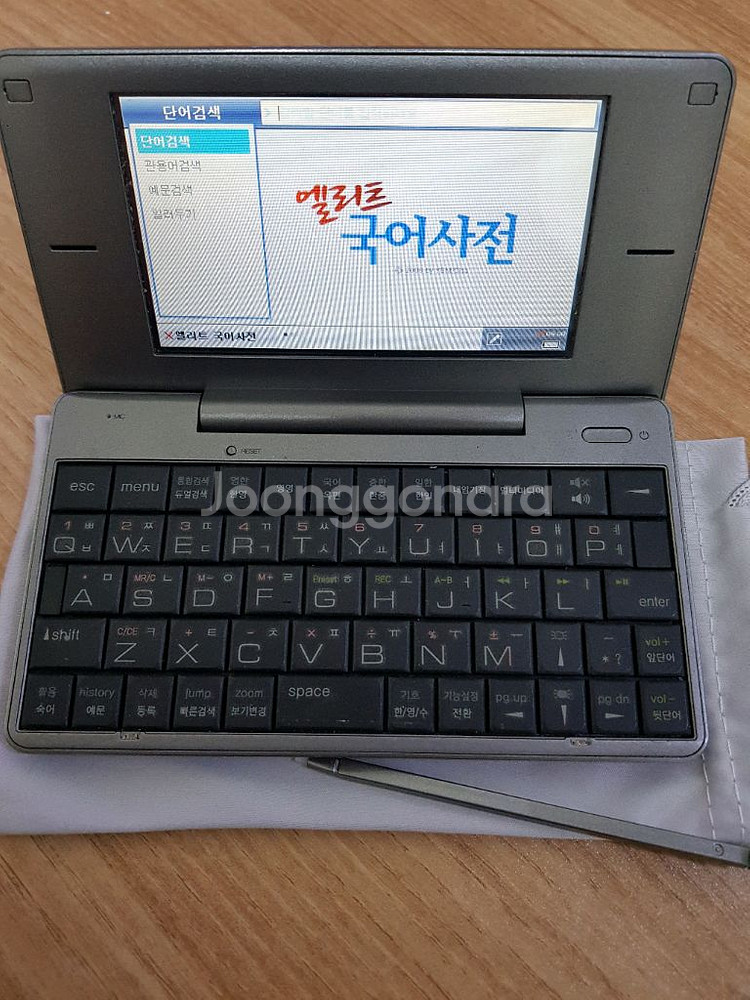 에이트리 UD200 전자사전 어학연수용--6