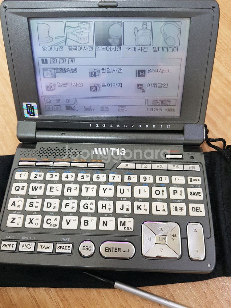누리안 T13 전자사전 어학연수용--4