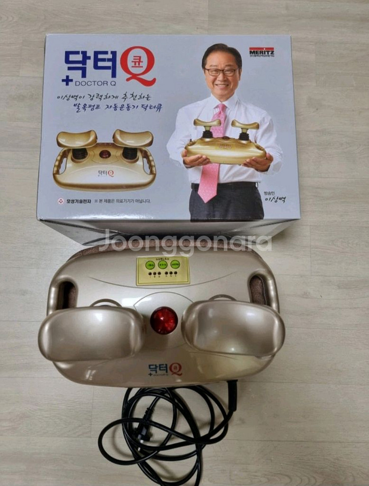 탁터큐 발목펌프 마사지 자동 운동기--0