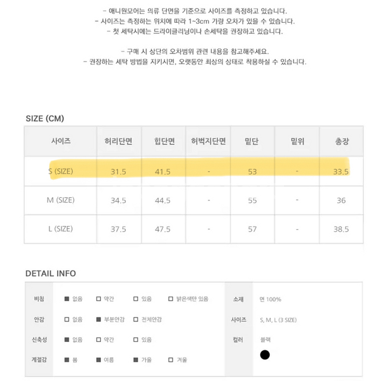 애니원모어 시티 투버튼 포켓 플리츠 스커트 검정 블랙--7