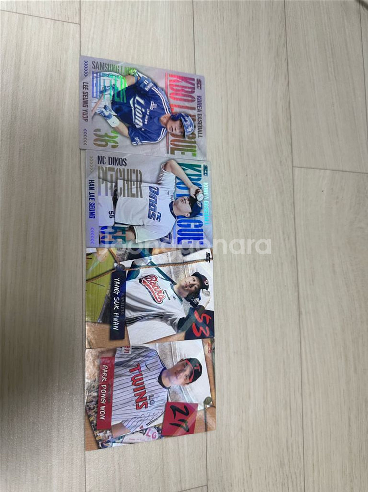 KBO 카드 교환--0