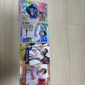 KBO 카드 교환