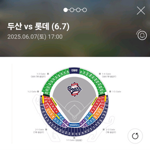 6/7(토) 롯데 두산전 3루 네이비 4연석