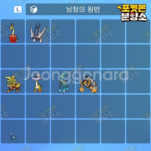 남청의원반 포켓몬 / 스칼렛 바이올렛 / 닌텐도 스위치--0