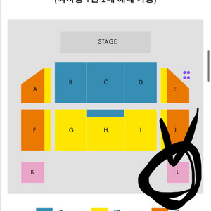 잔나비 대구 콘서트 5/29 목 17:00