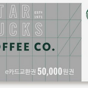 스타벅스 e카드 5만원