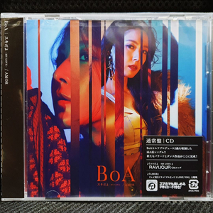 보아 BoA CD 스키다요 -MY LOVE- AMOR