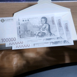 롯데백화점 상품권 10만원권 3장 판매합니다.