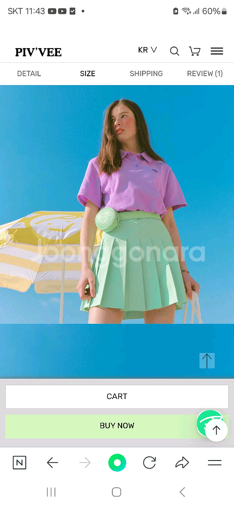 피브비 볼파우치벨트--2