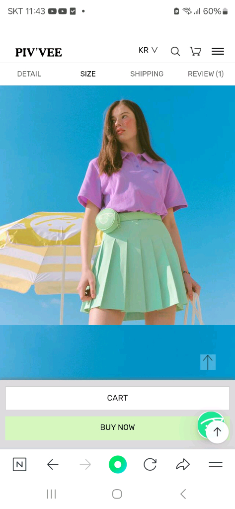 피브비 볼파우치벨트--2