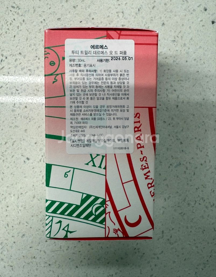 에르메스 투티 트윌리 데르메스 오 드 퍼퓸 30ml판매--1
