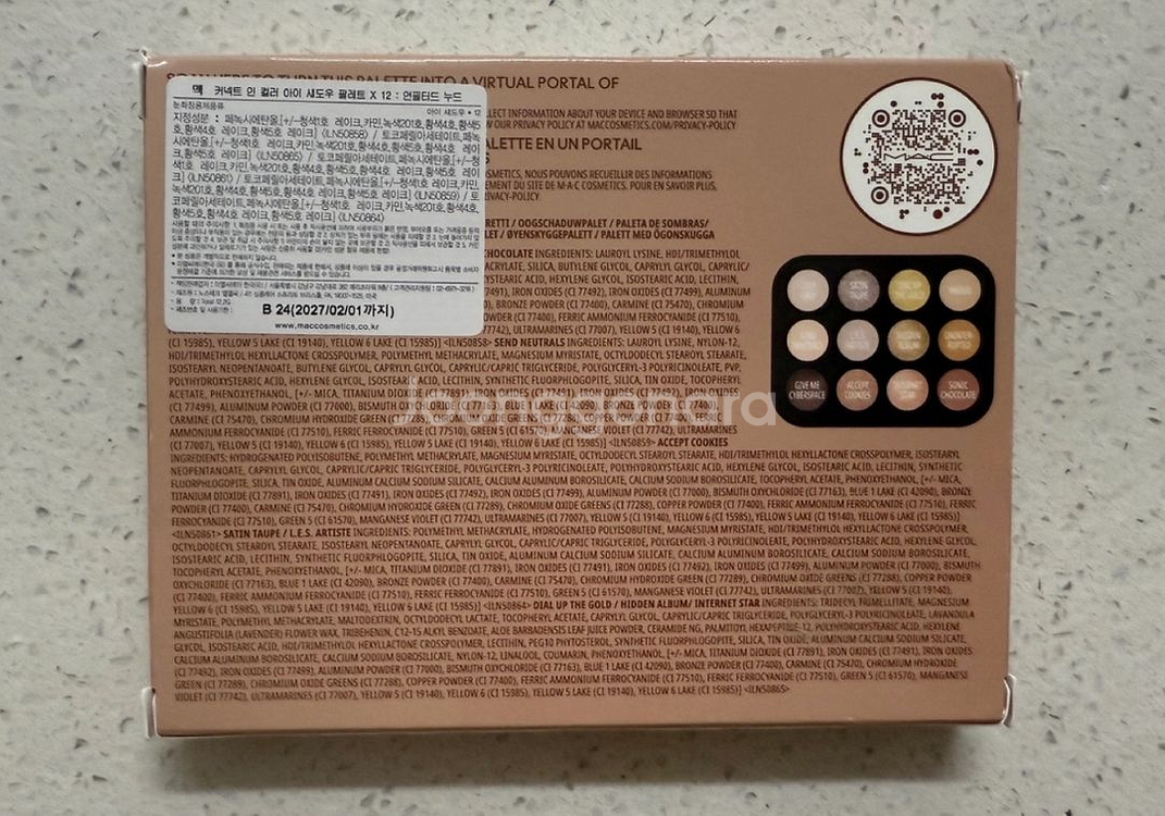 맥 화장품 커넥트 인 컬러 아이섀도우 팔레트 12구판매--3