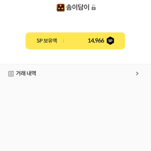 서든어택 14966sp(소량가능)