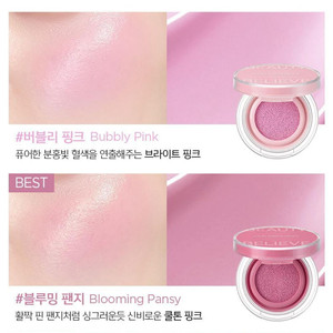 (새상품)정샘물 아티스트쿠션블러쉬 버블리핑크 블루밍팬지
