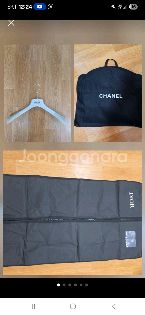 디올 샤넬 수트케이스 옷커버 자켓 코트 아르마니 옷걸이--0
