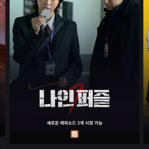 개인) 디즈니플러스 프리미엄 (1년팟)