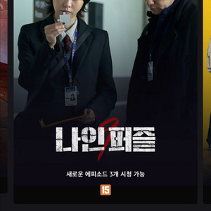 개인) 디즈니플러스 프리미엄 (1년팟)