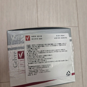 브레라인 겔브레 250ml