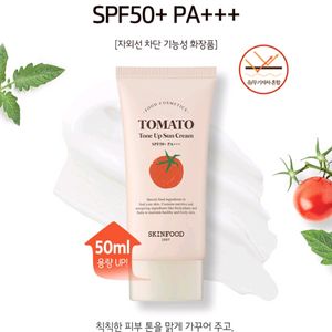 스킨푸드 토마토 톤업선크림