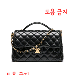 샤넬 핸들 플랩백 블랙 새상품