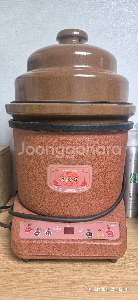 홍삼본가s 발효홍삼제조기(대구)--2