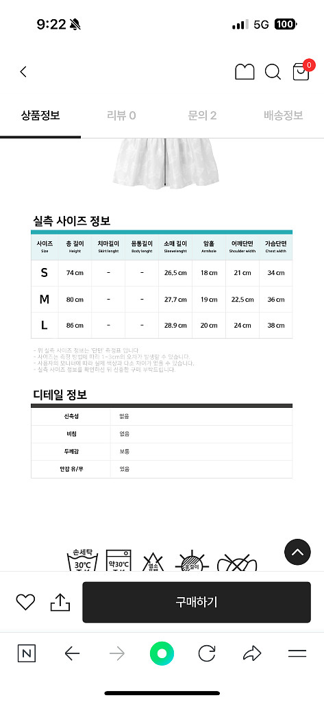 kiang(키앙) 여아 드레스--3