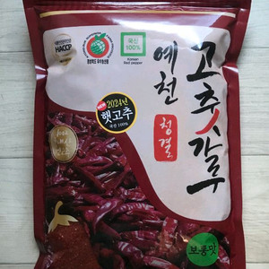 24년 국내산 고춧가루 1kg 택배포함