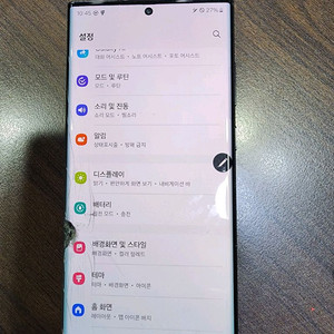 갤럭시s22 울트라