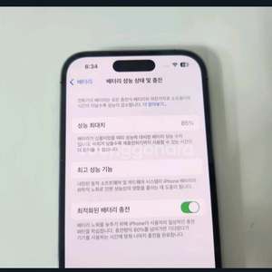 아이폰14프로 128기가 퍼플