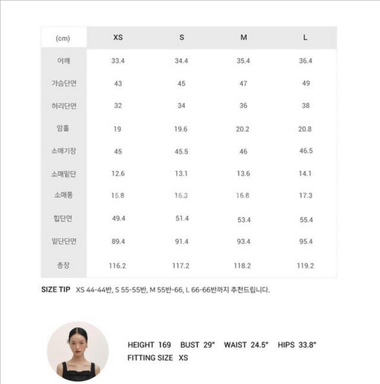 플로움 하트넥 원피스 아이보리--3