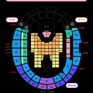 블랙핑크 콘서트 7/5 토 F30 연석