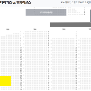 급처)8일 기아 3루 K5 2연석(통로근처) 한화 광주