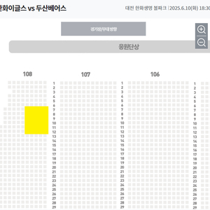 10~11일)한화 두산 카스존 응원단2~4연석 통로근처