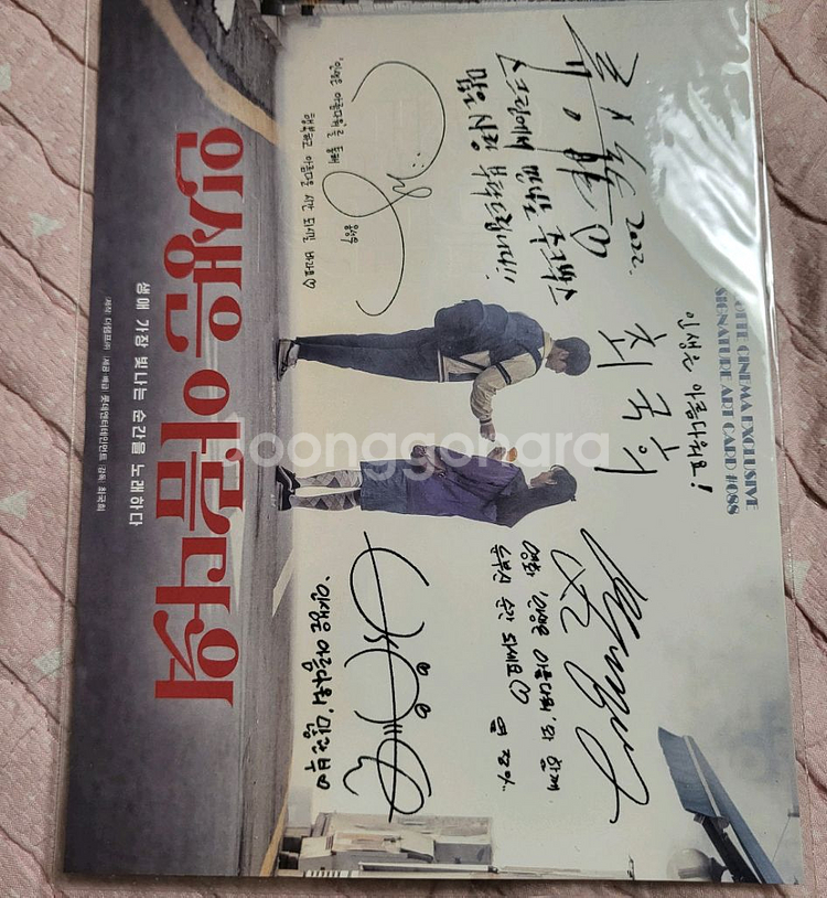인생은아름다워 아트카드--1