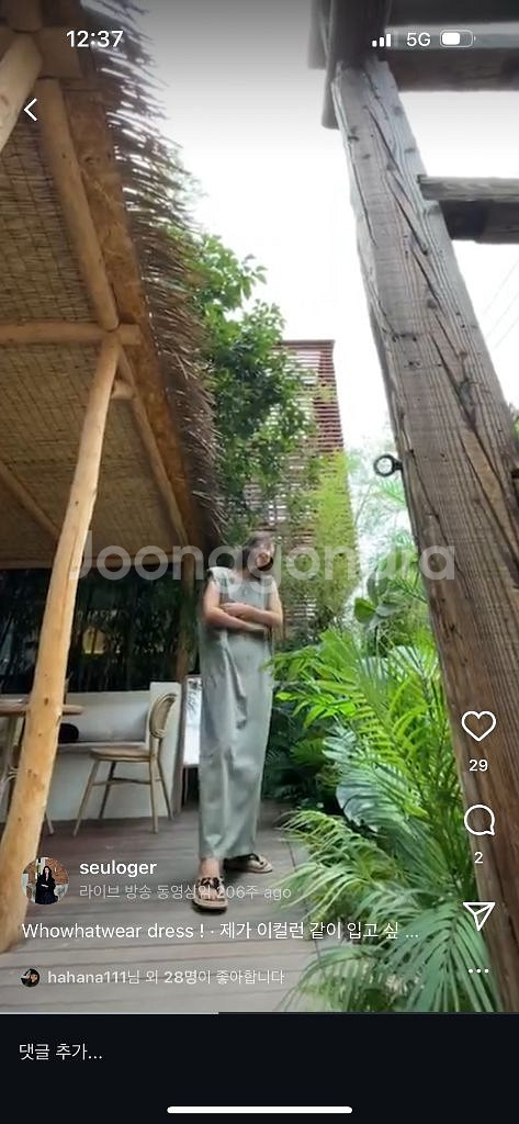 후왓웨어 원피스--0