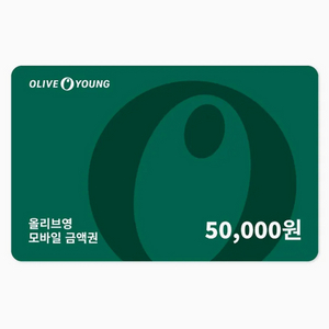 올리브영 상품권 5만원