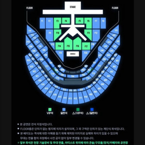 nct dream 7/12 2연석 삽니다