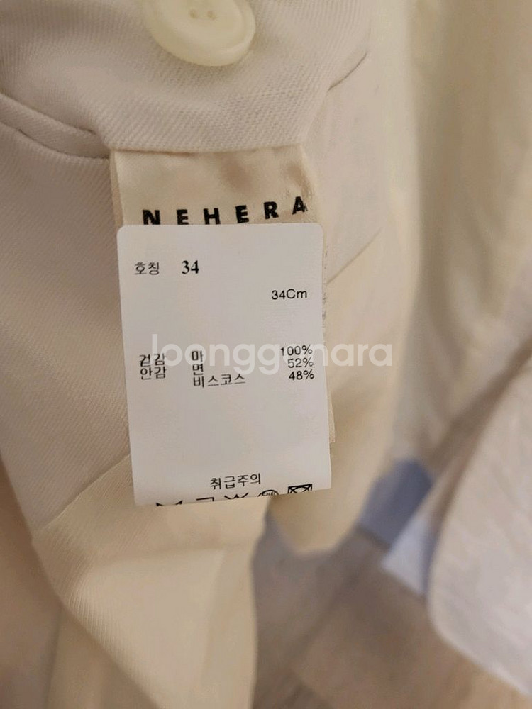 NEHERA 마 자켓--2