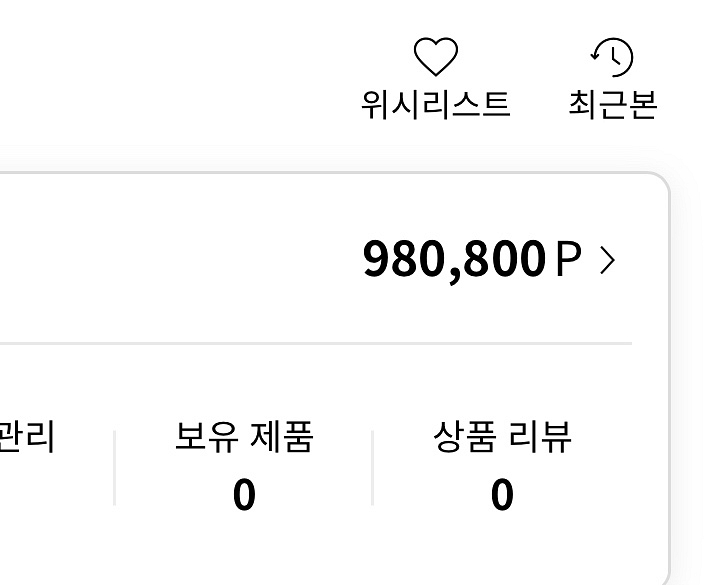 엘지전자 LG전자 멤버십 포인트 60만원 판매합니다--0